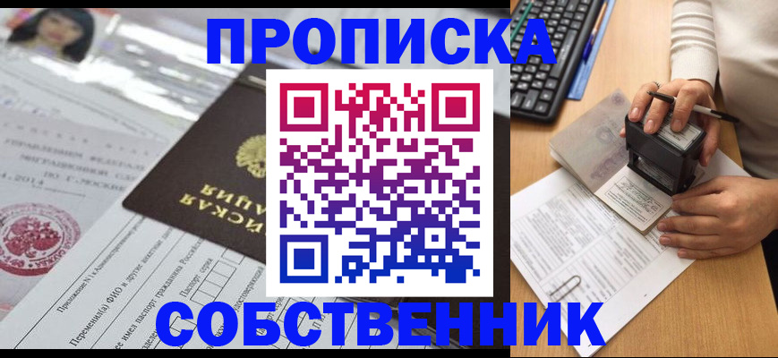 регистрация для дет. сада в Гурьевске